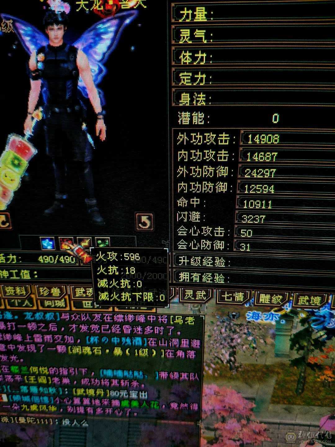 叫客服改价150 直接秒