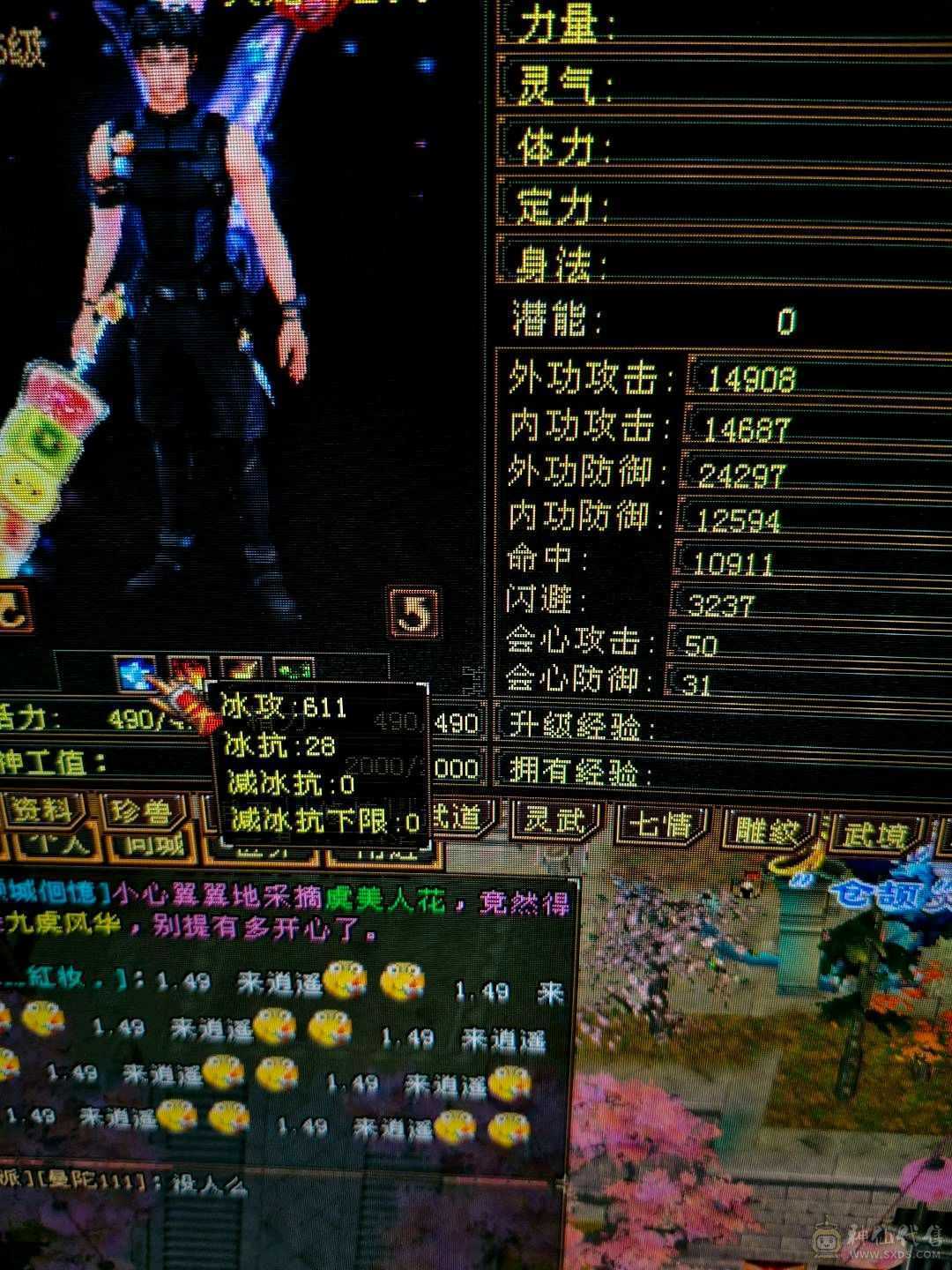 叫客服改价150 直接秒