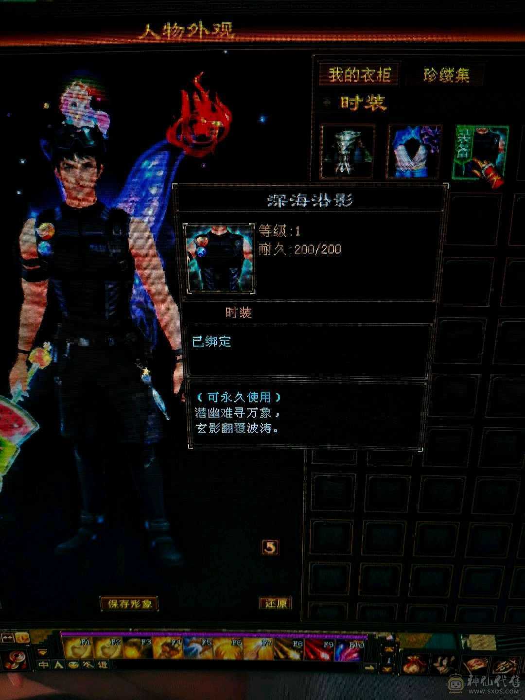 叫客服改价150 直接秒