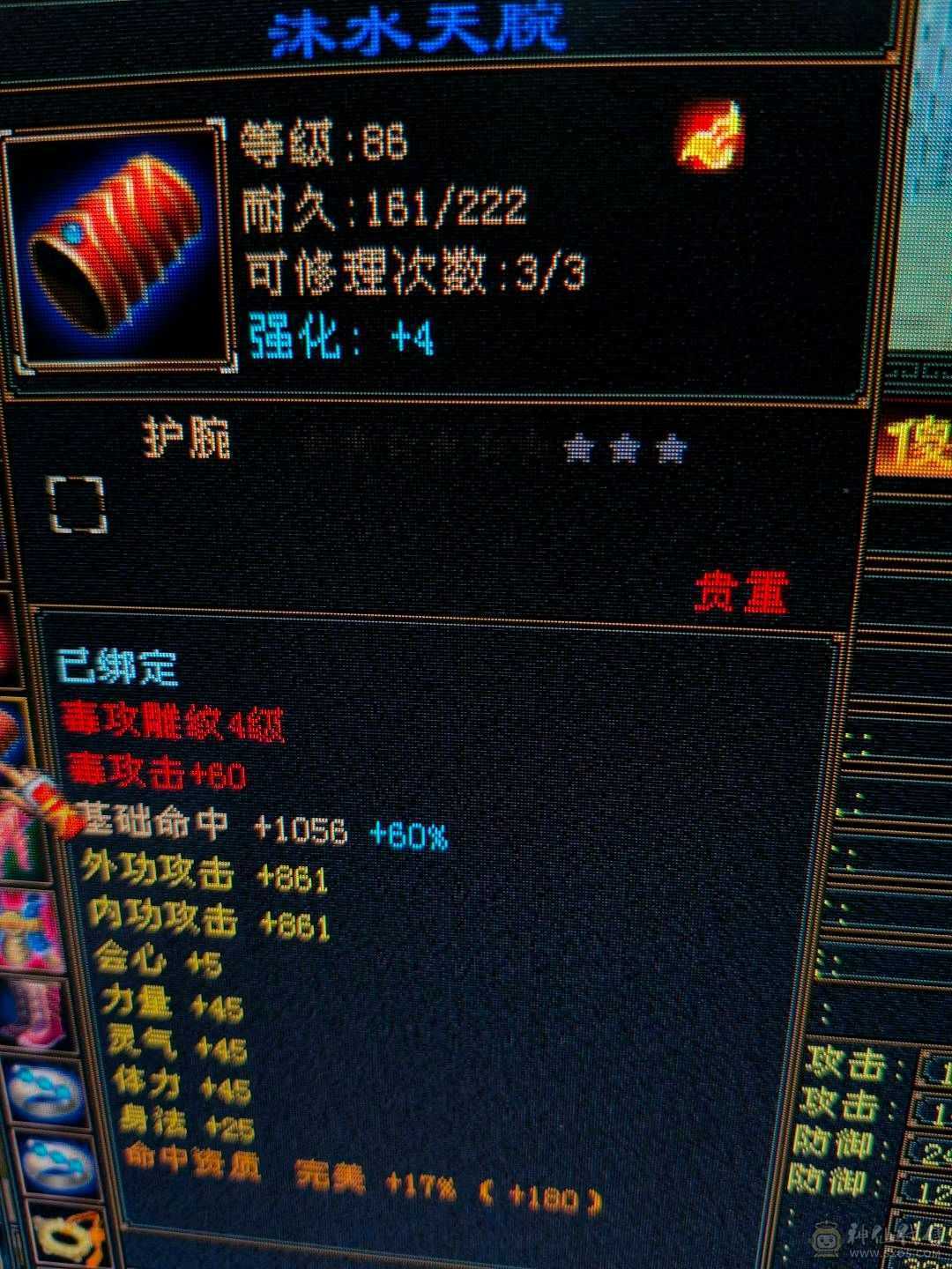 叫客服改价150 直接秒