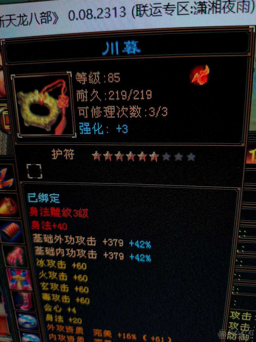叫客服改价150 直接秒
