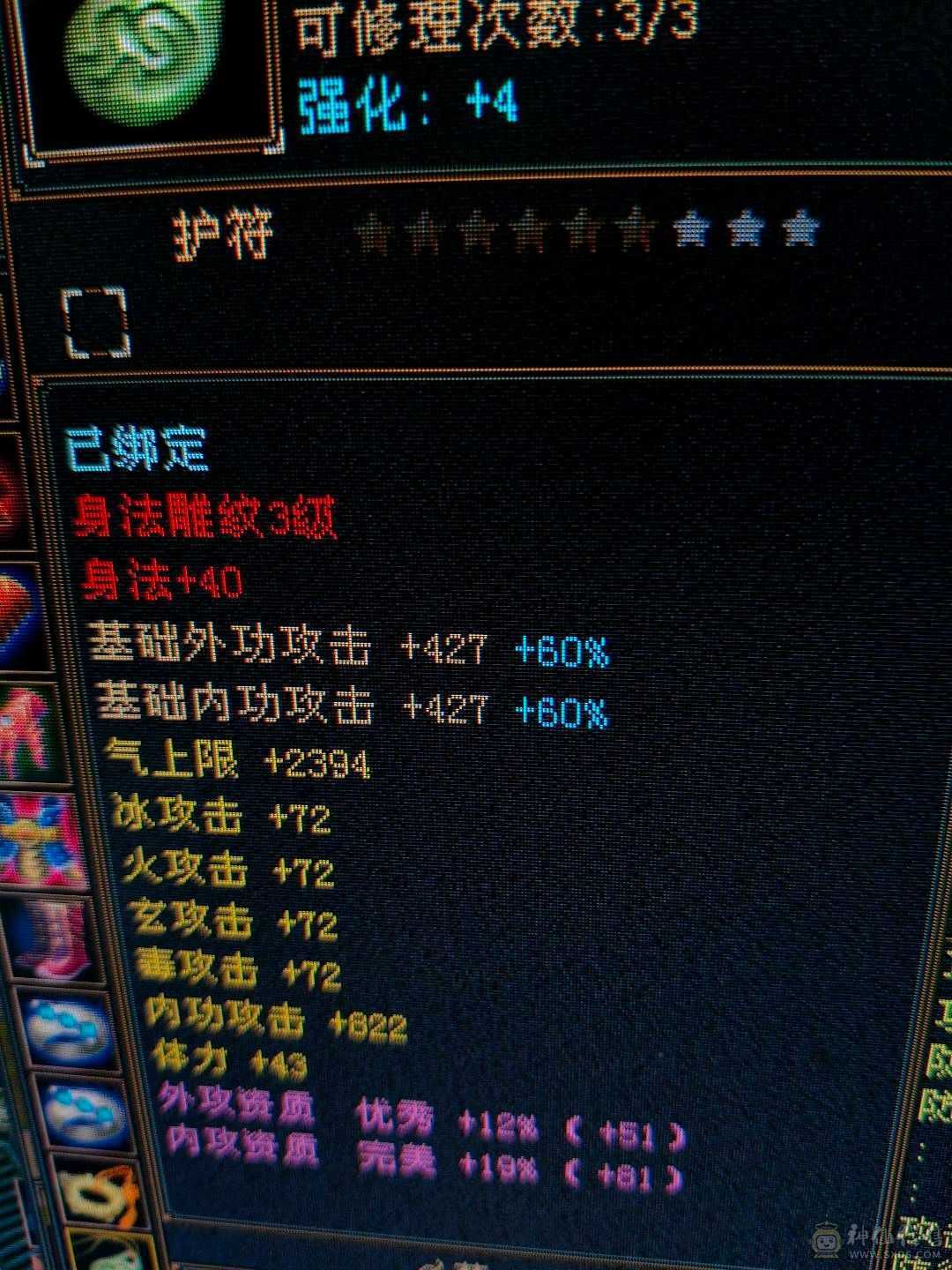 叫客服改价150 直接秒