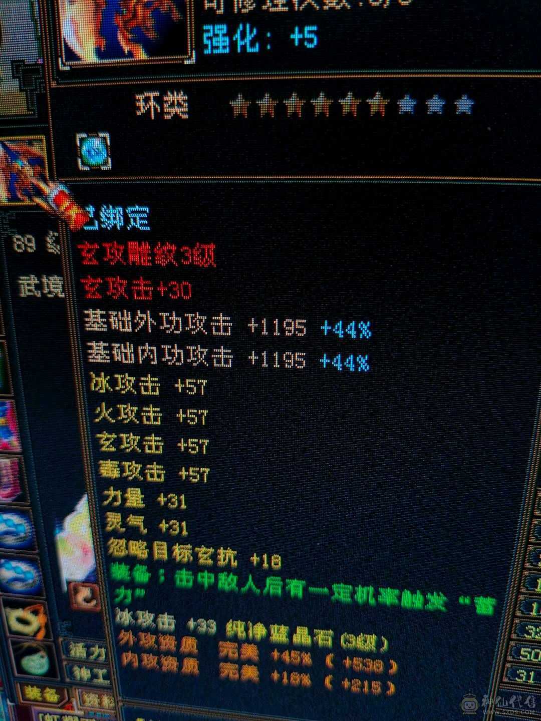 叫客服改价150 直接秒