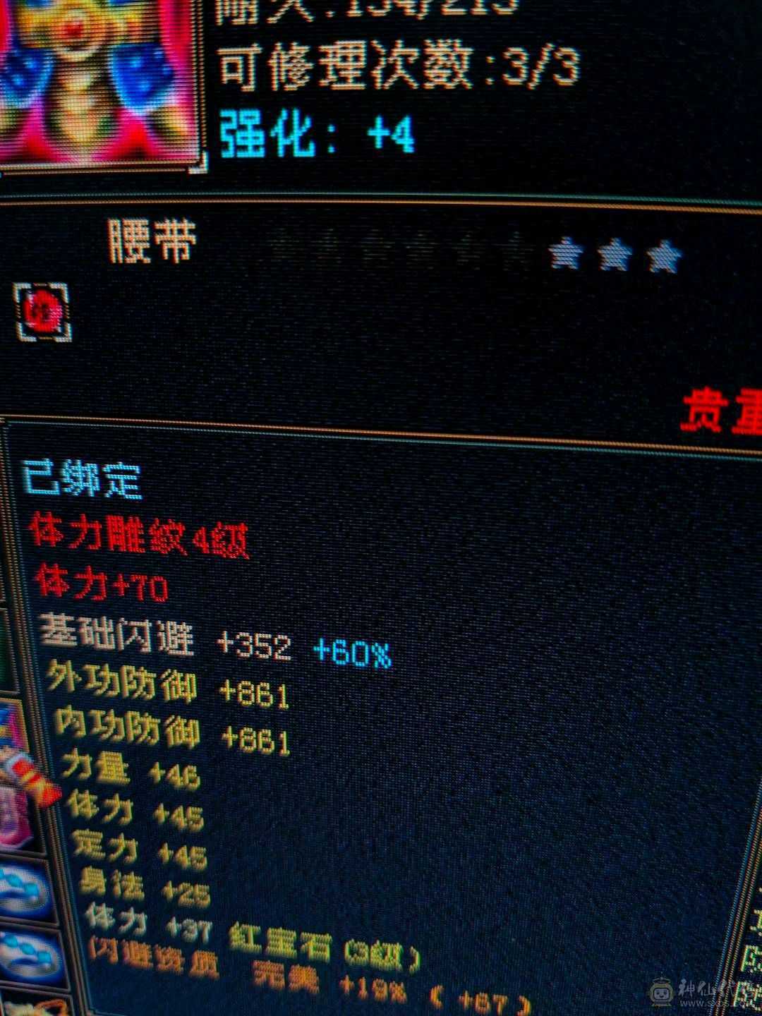 叫客服改价150 直接秒