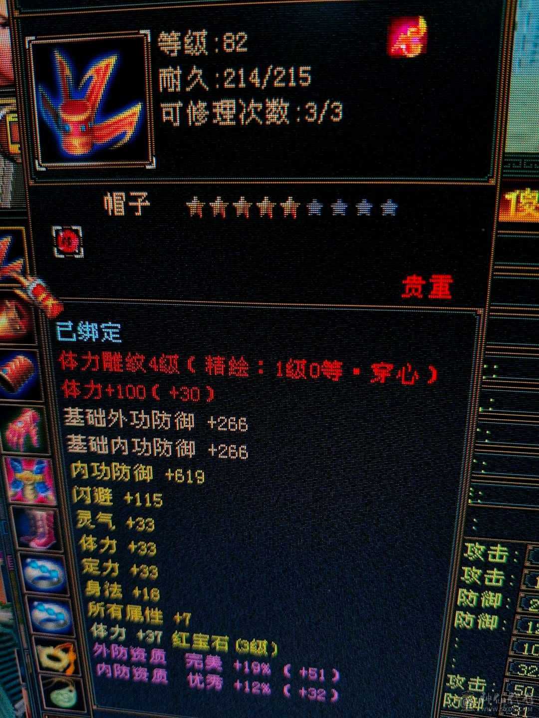 叫客服改价150 直接秒