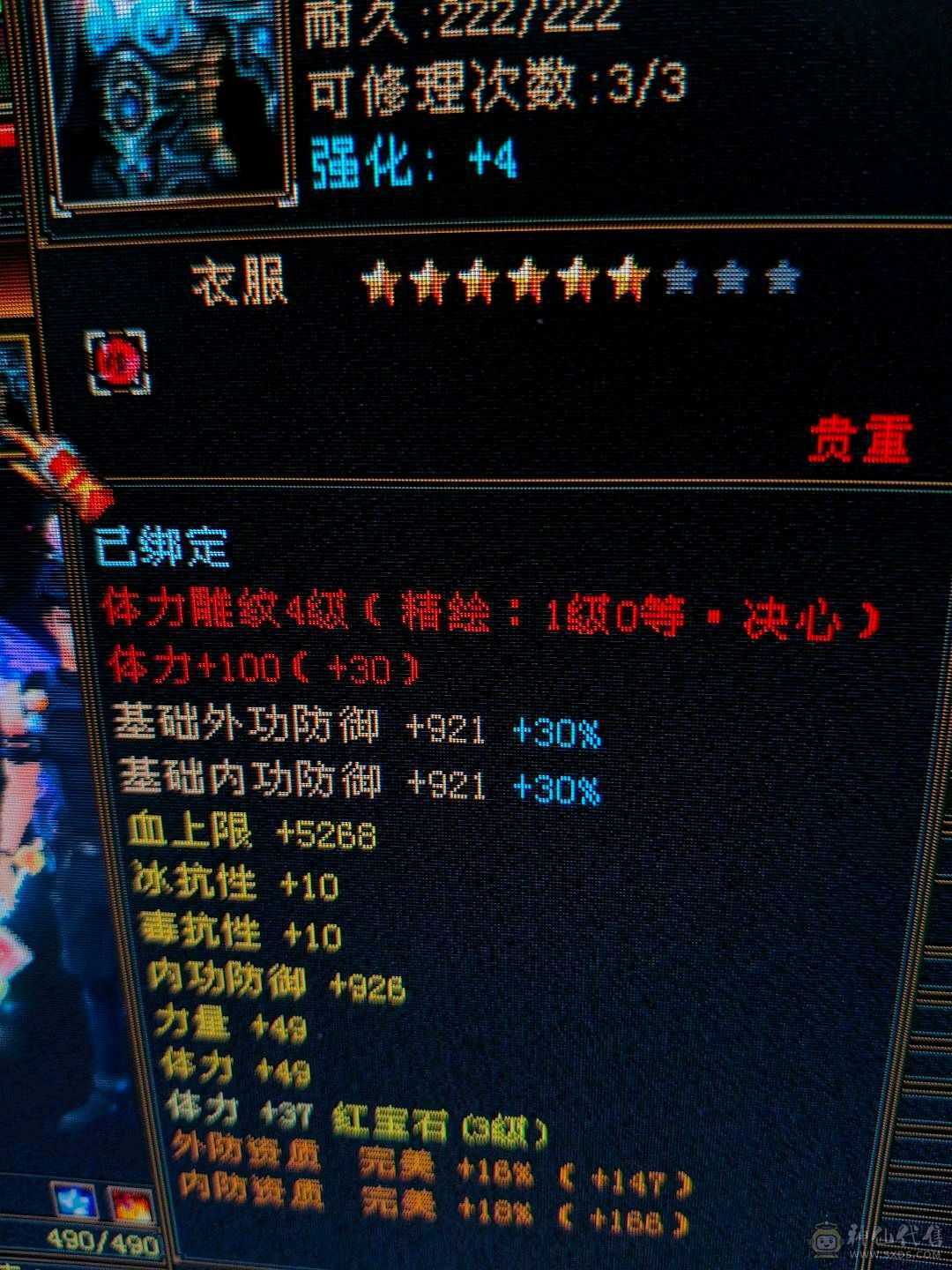 叫客服改价150 直接秒