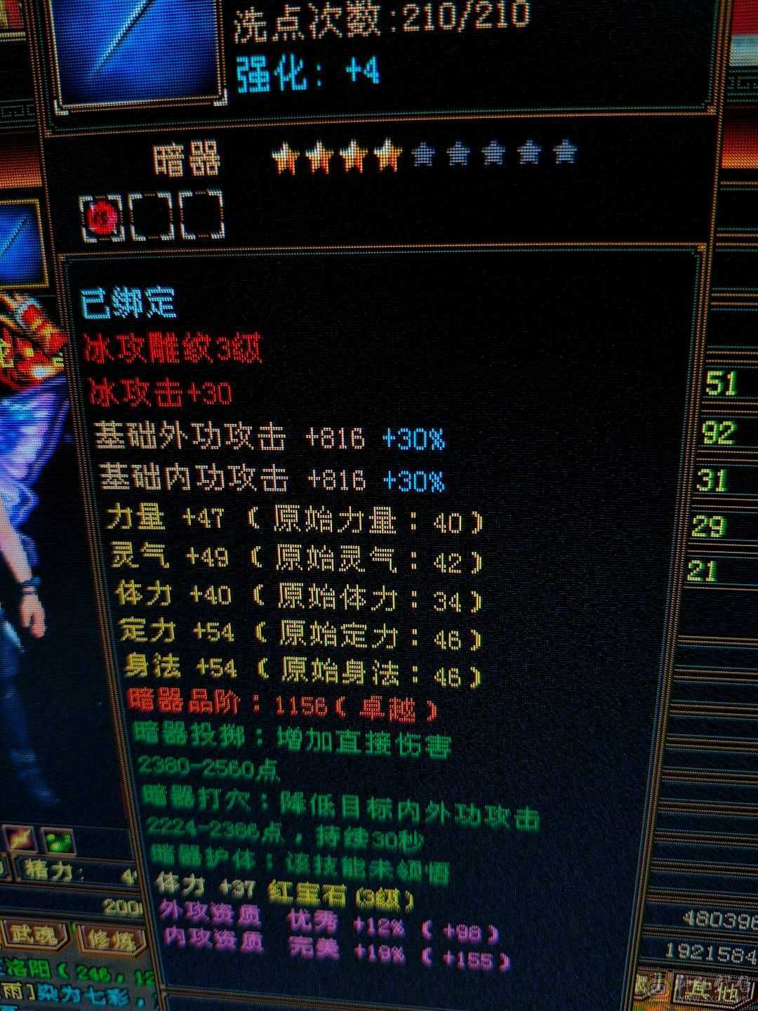 叫客服改价150 直接秒