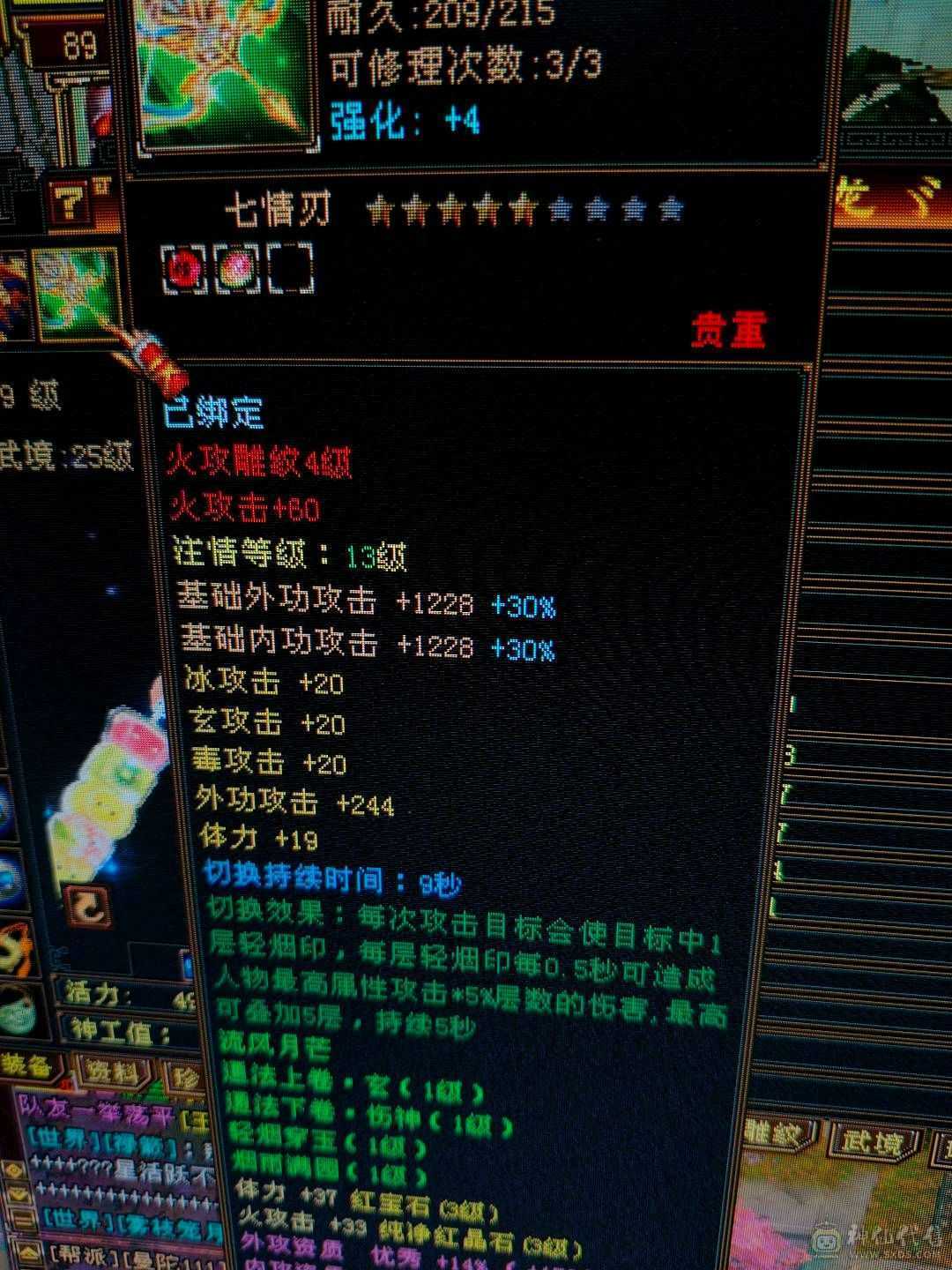 叫客服改价150 直接秒