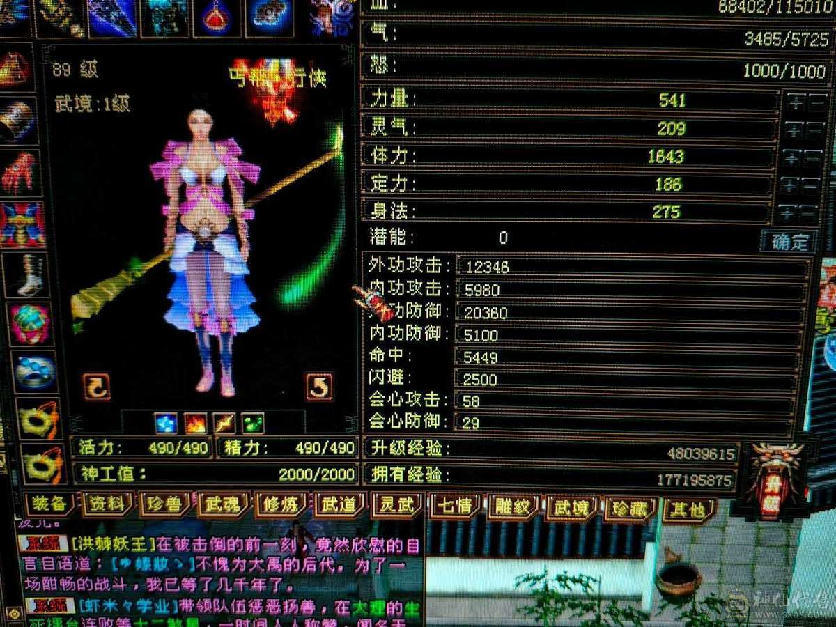 叫客服改价150 直接秒