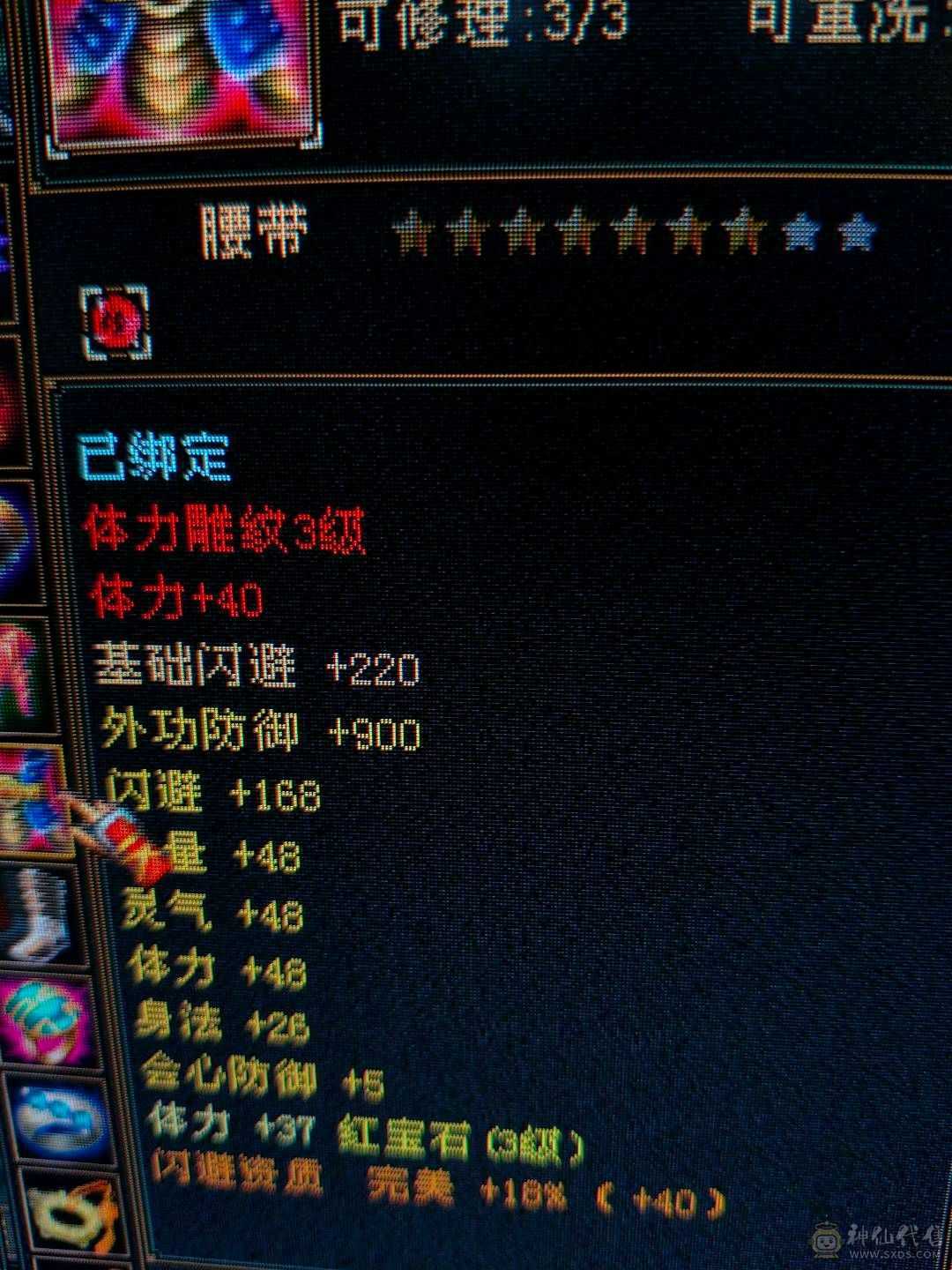 叫客服改价150 直接秒