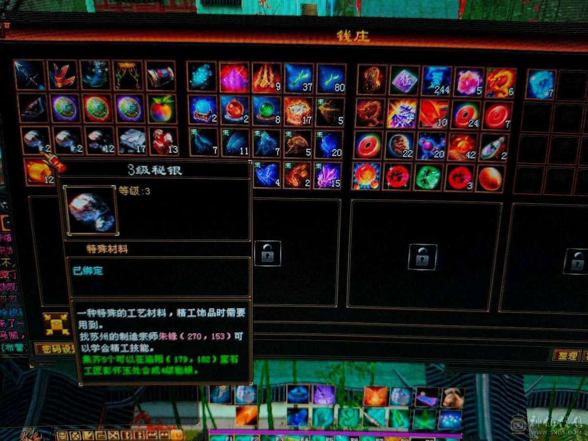叫客服改价150 直接秒