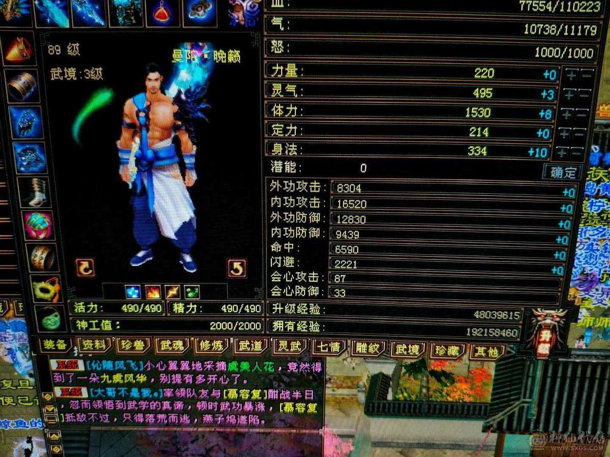 叫客服改价150 直接秒