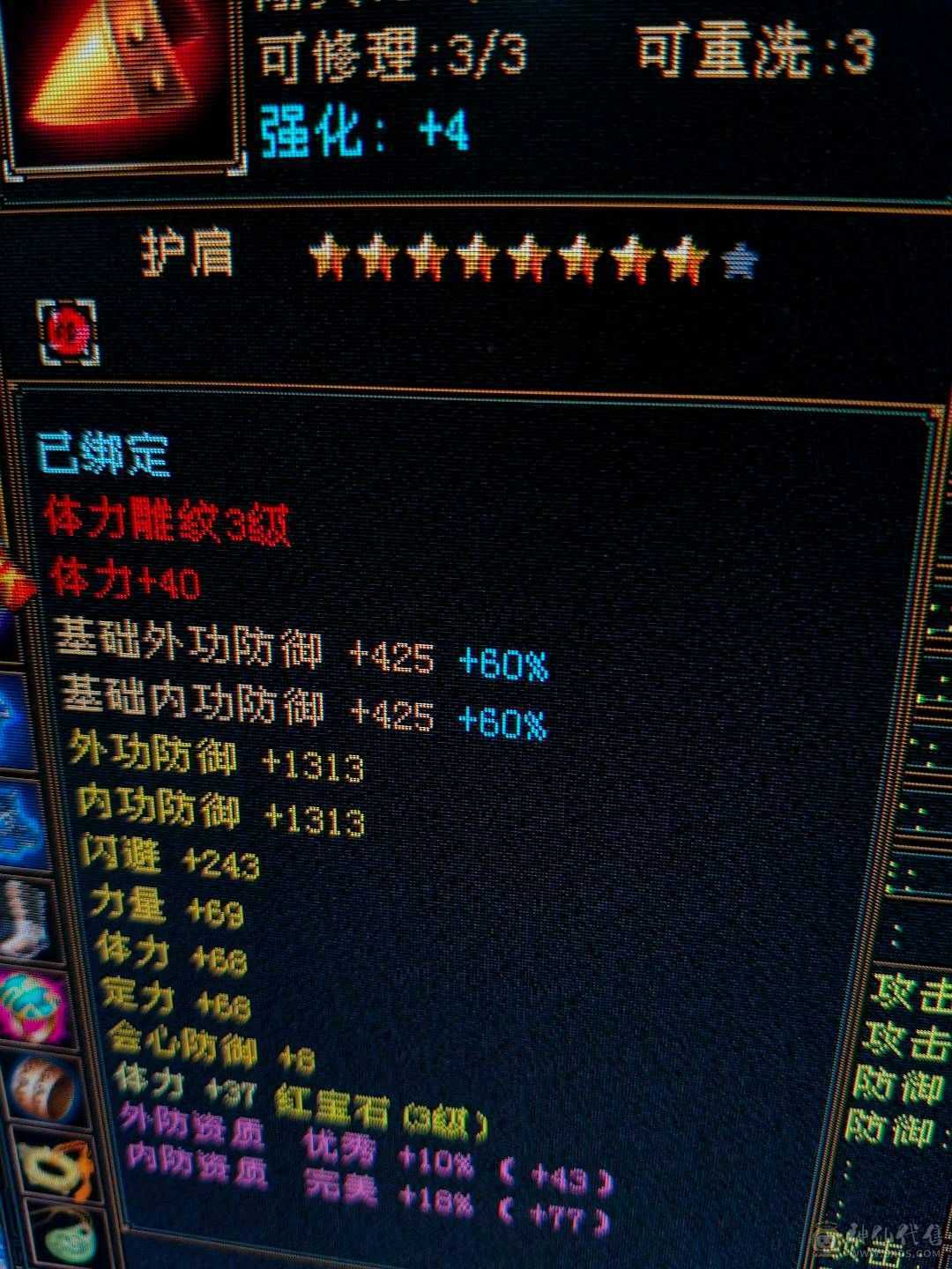 叫客服改价150 直接秒