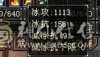 👑👑予予推荐：7属7体10雕小星宿  70万血 9000属性