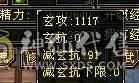 👑👑予予推荐：7属7体10雕小星宿  70万血 9000属性