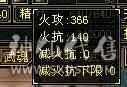 👑👑予予推荐：7属7体10雕小星宿  70万血 9000属性