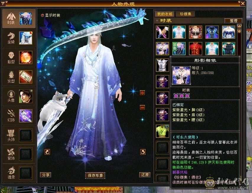 👑👑予予推荐：7属7体10雕小星宿  70万血 9000属性