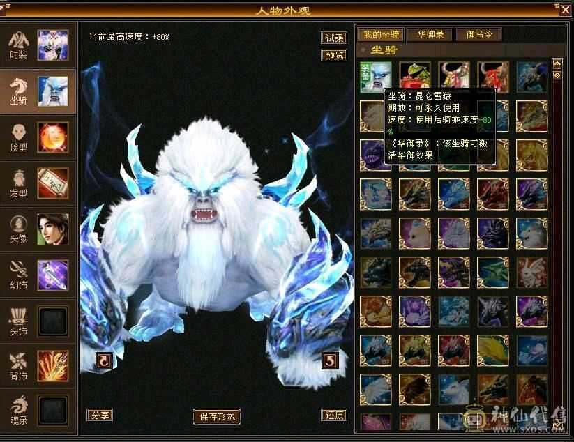👑👑予予推荐：7属7体10雕小星宿  70万血 9000属性