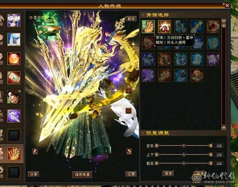 👑👑予予推荐：7属7体10雕小星宿  70万血 9000属性
