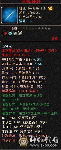 全服最便宜六神  几十件时装