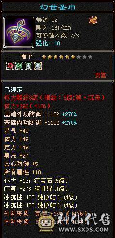 全服最便宜六神  几十件时装