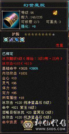 全服最便宜六神  几十件时装