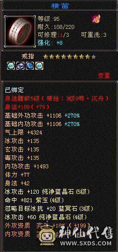 全服最便宜六神  几十件时装