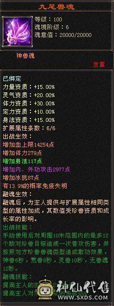 全服最便宜六神  几十件时装