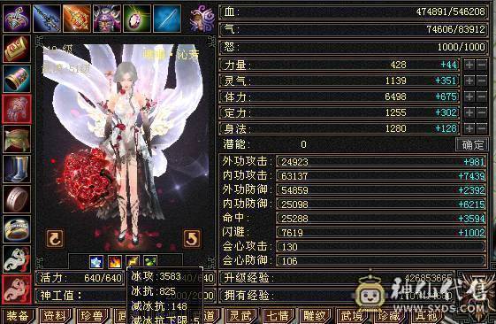全服最便宜六神  几十件时装