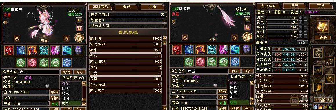 换号出