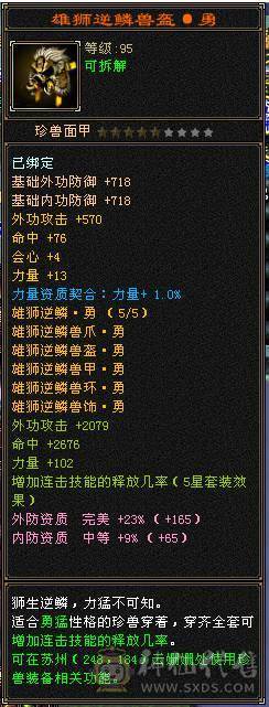 三满42.2万逍遥、5131毒、1002火、满7雕纹精绘满4级以上、差一丢丢五级玄武、能拉满基本全部拉满了、带金币带YB不用自己花钱了