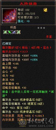 三满42.2万逍遥、5131毒、1002火、满7雕纹精绘满4级以上、差一丢丢五级玄武、能拉满基本全部拉满了、带金币带YB不用自己花钱了