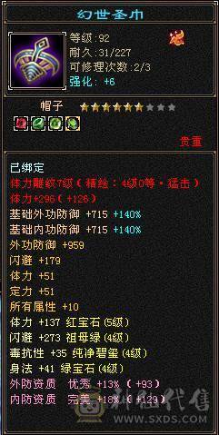 三满42.2万逍遥、5131毒、1002火、满7雕纹精绘满4级以上、差一丢丢五级玄武、能拉满基本全部拉满了、带金币带YB不用自己花钱了