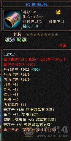 三满42.2万逍遥、5131毒、1002火、满7雕纹精绘满4级以上、差一丢丢五级玄武、能拉满基本全部拉满了、带金币带YB不用自己花钱了