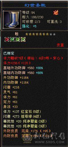 三满42.2万逍遥、5131毒、1002火、满7雕纹精绘满4级以上、差一丢丢五级玄武、能拉满基本全部拉满了、带金币带YB不用自己花钱了
