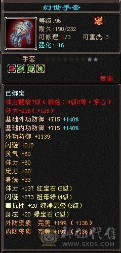 三满42.2万逍遥、5131毒、1002火、满7雕纹精绘满4级以上、差一丢丢五级玄武、能拉满基本全部拉满了、带金币带YB不用自己花钱了