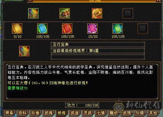 三满42.2万逍遥、5131毒、1002火、满7雕纹精绘满4级以上、差一丢丢五级玄武、能拉满基本全部拉满了、带金币带YB不用自己花钱了