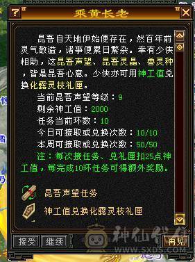 三满42.2万逍遥、5131毒、1002火、满7雕纹精绘满4级以上、差一丢丢五级玄武、能拉满基本全部拉满了、带金币带YB不用自己花钱了