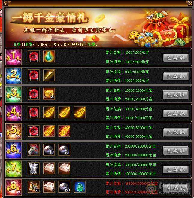 三满42.2万逍遥、5131毒、1002火、满7雕纹精绘满4级以上、差一丢丢五级玄武、能拉满基本全部拉满了、带金币带YB不用自己花钱了