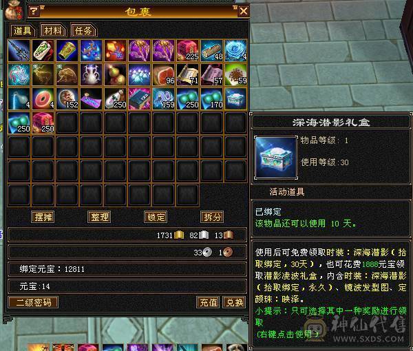 三满42.2万逍遥、5131毒、1002火、满7雕纹精绘满4级以上、差一丢丢五级玄武、能拉满基本全部拉满了、带金币带YB不用自己花钱了