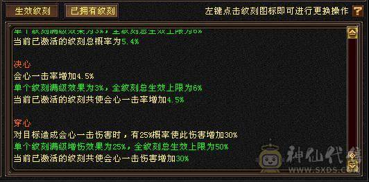 三满42.2万逍遥、5131毒、1002火、满7雕纹精绘满4级以上、差一丢丢五级玄武、能拉满基本全部拉满了、带金币带YB不用自己花钱了