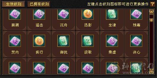 三满42.2万逍遥、5131毒、1002火、满7雕纹精绘满4级以上、差一丢丢五级玄武、能拉满基本全部拉满了、带金币带YB不用自己花钱了