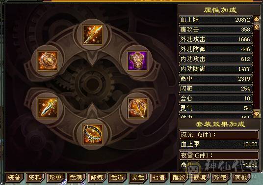 三满42.2万逍遥、5131毒、1002火、满7雕纹精绘满4级以上、差一丢丢五级玄武、能拉满基本全部拉满了、带金币带YB不用自己花钱了