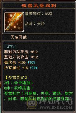 三满42.2万逍遥、5131毒、1002火、满7雕纹精绘满4级以上、差一丢丢五级玄武、能拉满基本全部拉满了、带金币带YB不用自己花钱了