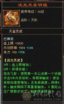 三满42.2万逍遥、5131毒、1002火、满7雕纹精绘满4级以上、差一丢丢五级玄武、能拉满基本全部拉满了、带金币带YB不用自己花钱了