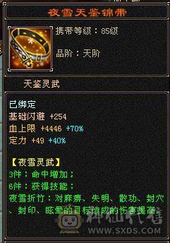 三满42.2万逍遥、5131毒、1002火、满7雕纹精绘满4级以上、差一丢丢五级玄武、能拉满基本全部拉满了、带金币带YB不用自己花钱了