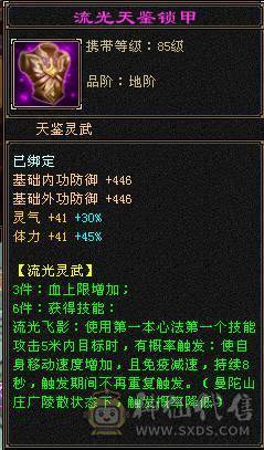 三满42.2万逍遥、5131毒、1002火、满7雕纹精绘满4级以上、差一丢丢五级玄武、能拉满基本全部拉满了、带金币带YB不用自己花钱了