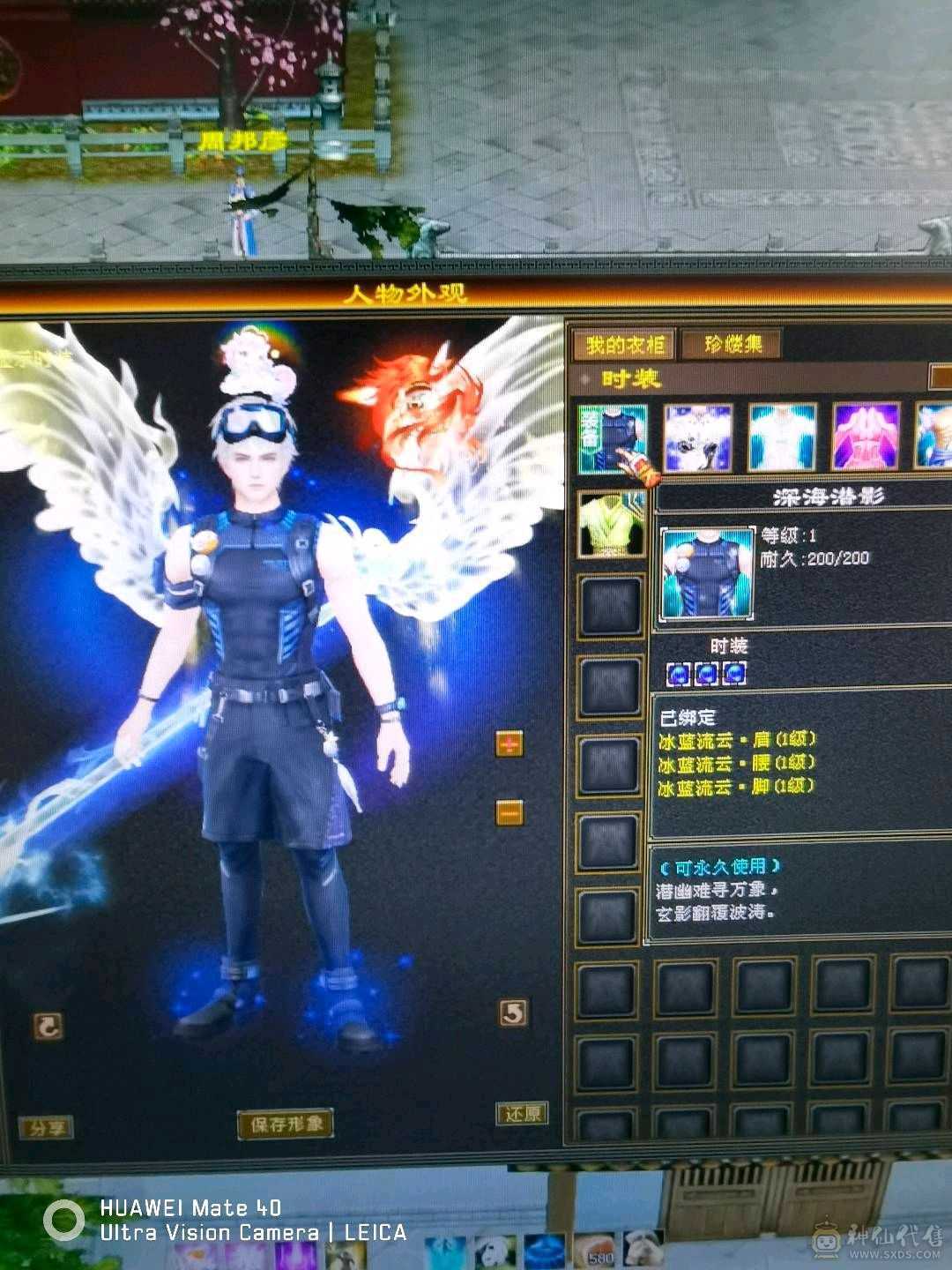 养老。副本号