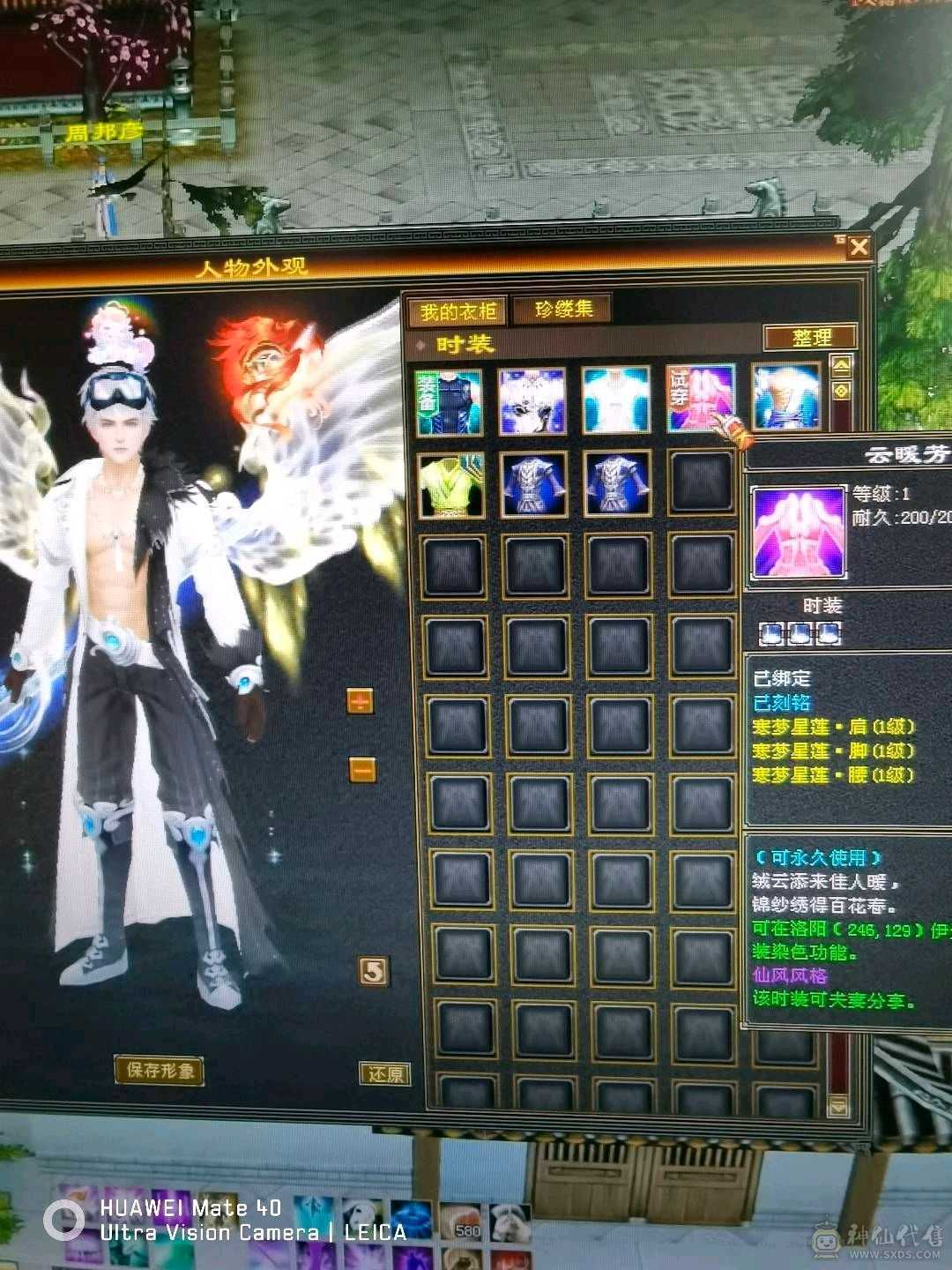 养老。副本号