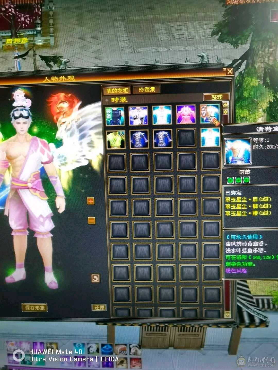 养老。副本号